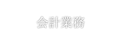 サイトマップ