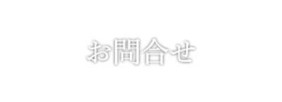 サイトマップ